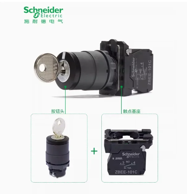 SCHNEIDER key button XB5AG21C XB5AG23C XB5AG25C XB5AG33C XB5AG35C XB5AG61C XB5AG63C XB5AG65C - Image 2