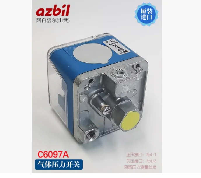 C6097A0110 C6097A0210 C6097A0310 C6097A0410 C6097A2310 C6097A2210 Azbil gas pressure switch - Image 4