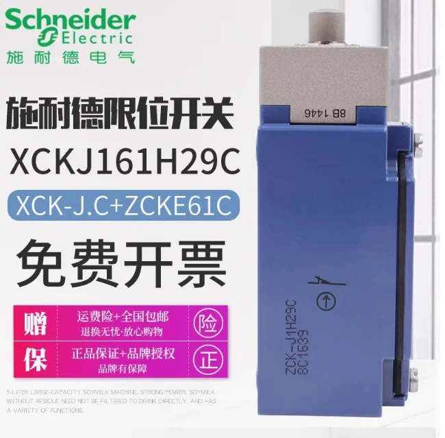 SCHNEIDER Limit Travel Switch XCKJ161C Metal Direct Acting ZCK-E61C ZCKE61C - Image 4
