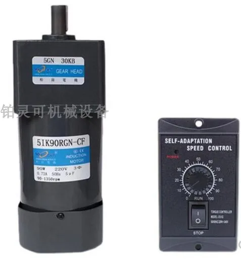 MATSOOKA Matsuoka motor Speed reducer Gear box Speed governor 120W Three phase 380V - Image 2