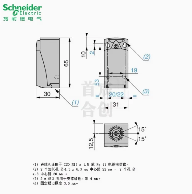 SCHNEIDER Limit Travel Switch XCKD2121P16 (G11) ZCD21 Thermoplastic Roller Operating Head ZCE21 - Image 4