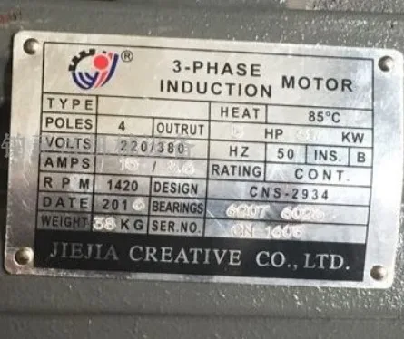 JIEJIA Oil Pump Motor JIEJIA CREATIVE CO.,LTD Hydraulic Motor 0.75KW 1.5KW