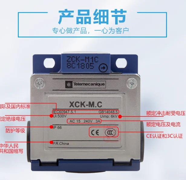 SCHNEIDER Limit Switch XCKM. C Travel Switch XCKM115C ZCKD15 ZCKY15 XCKM115C【ZCKM1C+ZCKD15】 - Image 2