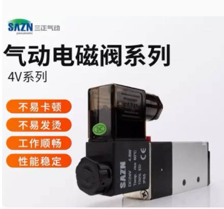 SAZN solenoid valve 4V210-06 4M210-08 4M310-10 4M410-15 3V110-06 3V210-08 US-15/AC220V US-20/AC220V US-25/AC220V US-35/AC220V - Image 4