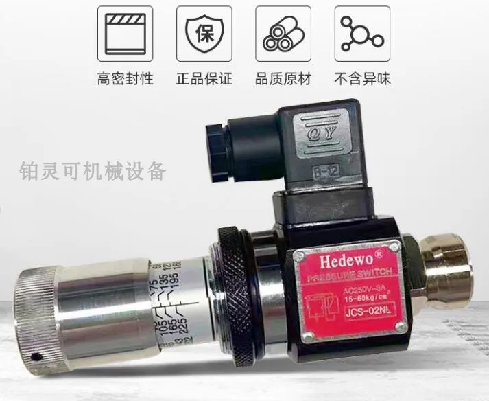 Hedewo Pressure relay switch PRESSURE SWITCH AC250V-3A JCS-02N JCS-02NL JCS-H - Image 2