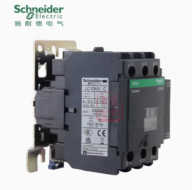 SCHNEIDER AC contactor LC1D65M7C 220V LC1D65F7C 110V LC1D65Q7C 380V - Image 3