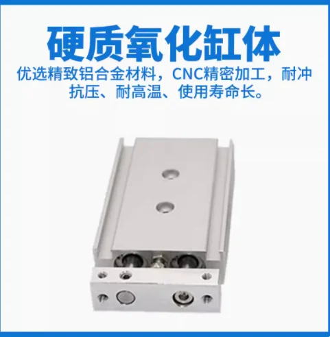 MAXAIR Double link double rod double axis cylinder MXSM6/10/15/20/25-10/15/20/25/30/35/40/45/50/75/100/125/150/175/200/250/300 - Image 4