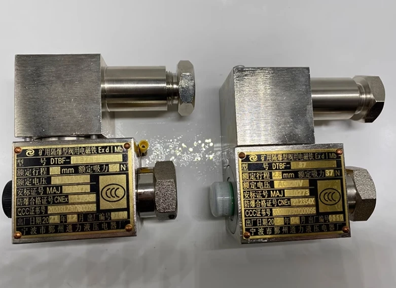 DTBF-37/24ZL DTBF-37/220BL DTBF-37/127BY /-39/24BY//-39/220BY/-39/127BY/69/24BY Ningbo Tongli Explosion proof Electromagnetics - Image 5