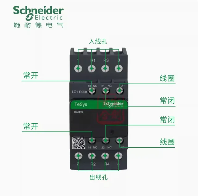 SCHNEIDER AC contactor LC1D258M7C LC1D258E7C LC1D258CC7C LC1D258F7C LC1D258B7C - Image 4