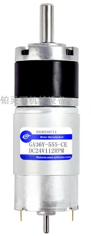 XYT DC reduction motor GA36Y-555-CE DC24V 112RPM JGY-370-CE