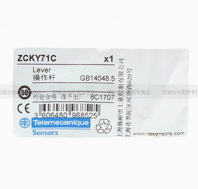 SCHNEIDER Limit Travel Switch ZCKY71C Operating Rod ZCK-Y71C is compatible with ZCKE09 - Image 2