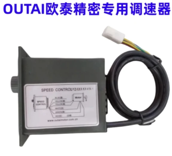 OUTAI speed controller 6W 15W 25W 40W 60W 90W 120W 140W 180W 200W 250W 300W - Image 4