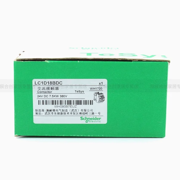 SCHNEIDER DC contactor LC1D18BDC MDC EDC coil voltage 24V current 18A