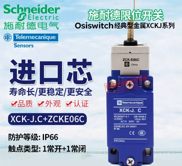 SCHNEIDER Limit Travel Switch XCKJ.C XCKJ106H29C ZCKE06 XCKJ.LC - Image 2