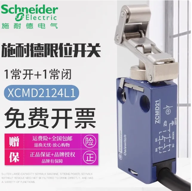 SCHNEIDER Limit Travel Switch XCMD2124L1 Sensor ZCMD21 Metal Rod ZCE24 1 Wire - Image 4