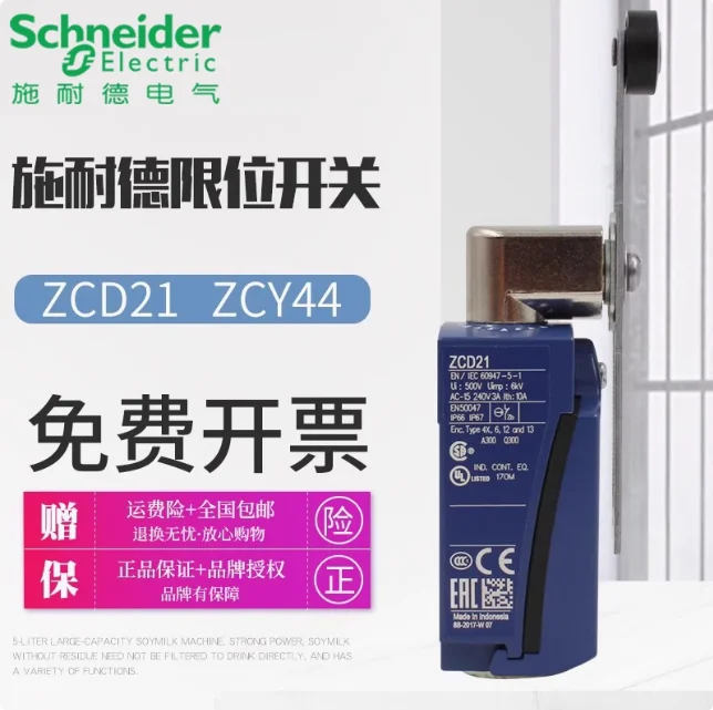 SCHNEIDER limit travel switch XCKD2118P16 XCKD2145P16 XCKD2102P16 XCKD2110P16 XCKD2106P16 XCKD2121P16 XCKD2127P16 ZCD21 - Image 4