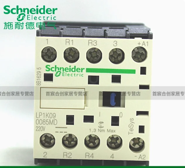 SCHNEIDER DC contactor LP1K090085MD coil DC220V current 9A elevator specific - Image 4