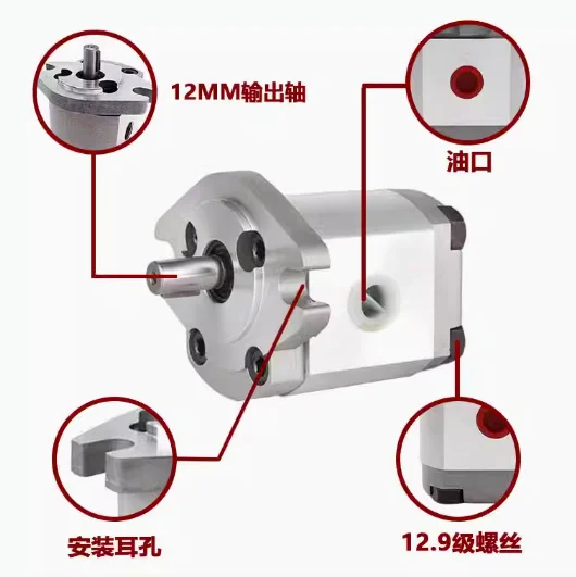 XMY gear pump HGP-1A-F1R HGP-1A-F2R HGP-1A-F3R HGP-1A-F4R HGP-1A-F5R HGP-1A-F6R HGP-1A-F8R HGP-2A-F4R HGP-2A-F5R HGP-2A-F6R - Image 3