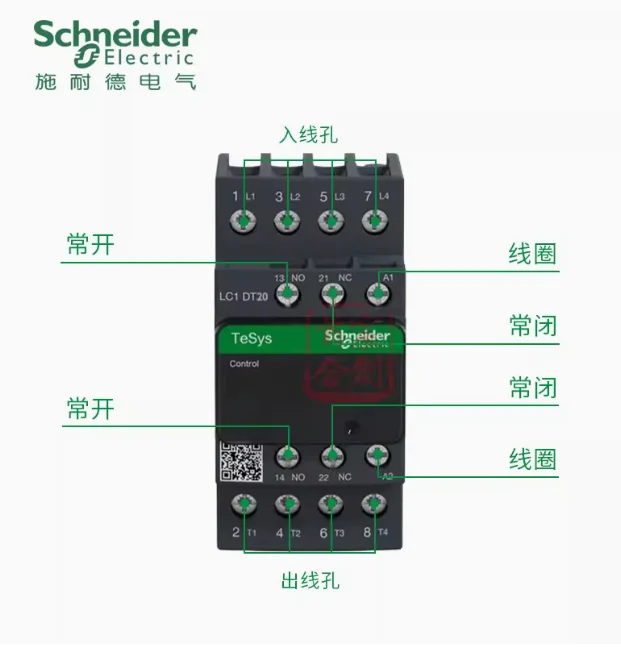 SCHNEIDER AC contactor LC1DT20M7C four normally open contacts LC1-DT20M7C coil voltage 220V - Image 4