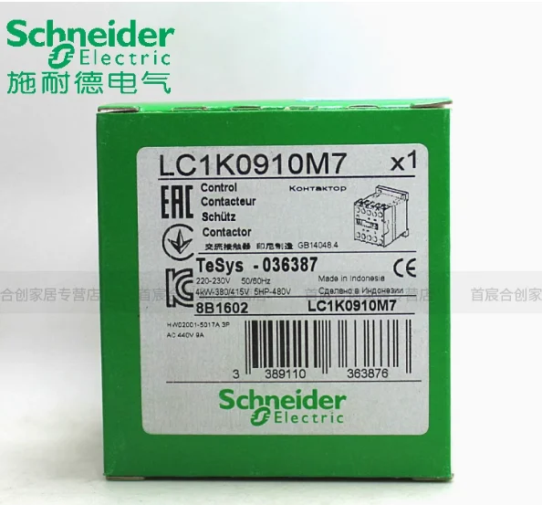 SCHNEIDER AC contactor LC1K0910B7【AC24V】 LC1K0610B7【AC24V】 LC1K09008M7【AC220V】 LC1K0910F7【AC110V】 - Image 4