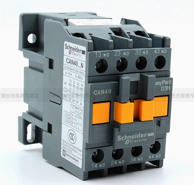 SCHNEIDER AC contactor CAN40M5N AC220V CAN40F5N AC110V CAN31M5N AC220V CAN31F5N AC110V - Image 4