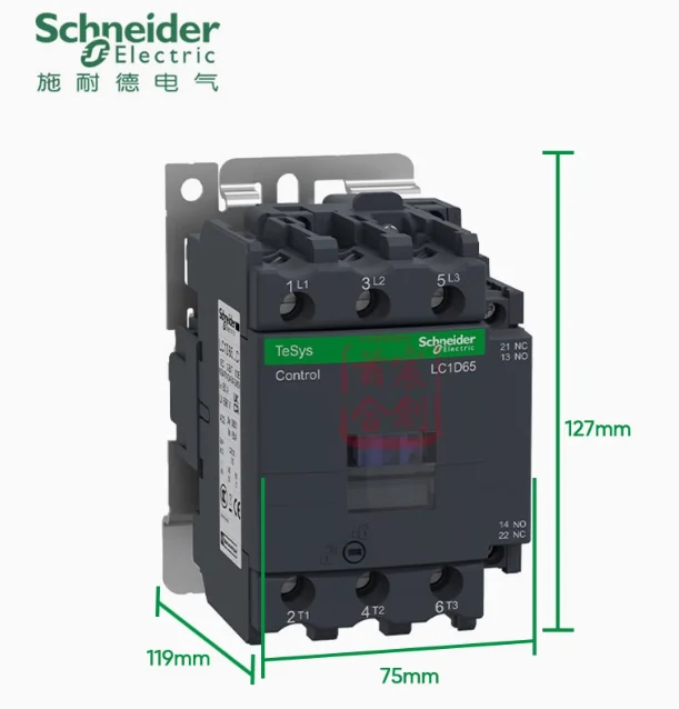 SCHNEIDER AC contactor LC1D65M7C 220V LC1D65F7C 110V LC1D65Q7C 380V - Image 4