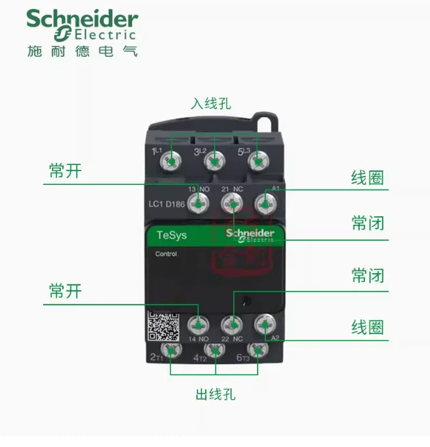 SCHNEIDER AC contactor LC1D186M7C voltage 220V copper coil current 18A - Image 4