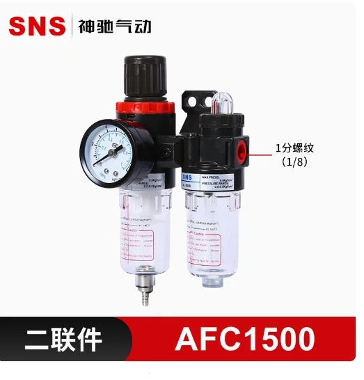 AR1500 AR2000 AFR1500 AFR2000 AL1500 AL2000 AFC1500 AFC2000 AL1500 AL2000 AC1500 AC2000 SFR200 SFR300 SNS Air filter - Image 5