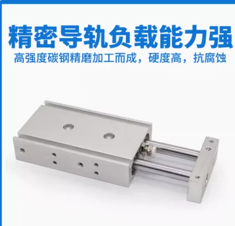 MAXAIR Double link double rod double axis cylinder MXSM6/10/15/20/25-10/15/20/25/30/35/40/45/50/75/100/125/150/175/200/250/300 - Image 3