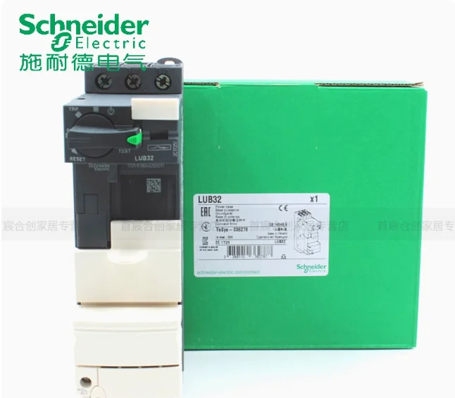 SCHNEIDER motor starter LUB32 standard power base Aoma protector - Image 2