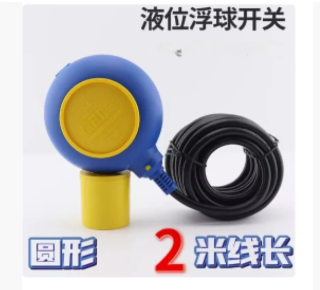 MAC3 Float level switch water level controller MAC3-1M MAC3-2M MAC3-3M MAC3-4M MAC3-5M MAC3-6M MAC3-8M /-10M /-15M/20M/30M