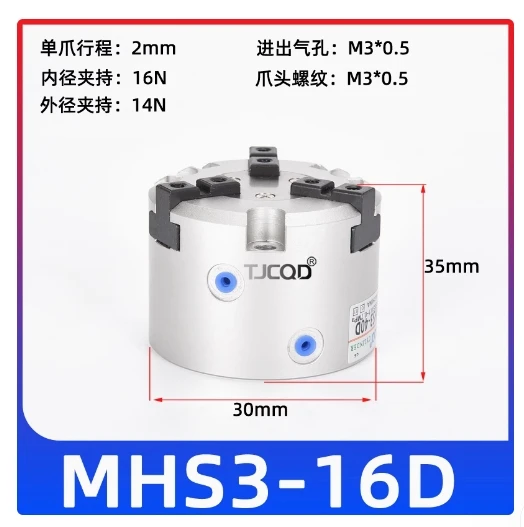 TJCQD Clamping cylinder MHS3-16D MHS3-20D MHS3-25D /32D/40D/50D/63D/80D/100D/125D MHS4--16D MHS4--20D /25D/32D/40D/50D/63D - Image 4