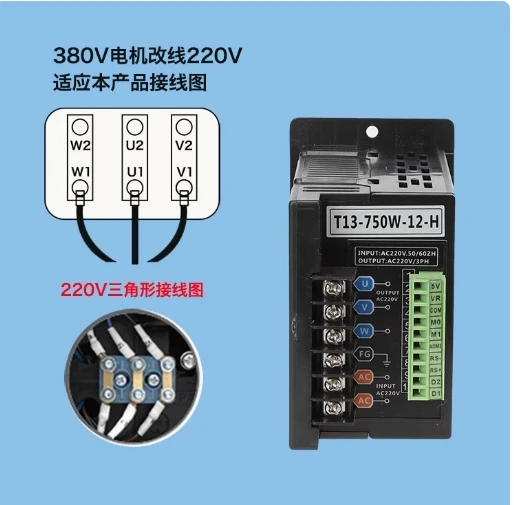 ChiSu Motor speed controller GX2200-A GX2200-C SF2200 SS-08-H T13-750W-H T13-400W-H T13-200W-H BC-8 SK200E SS-22-A - Image 6