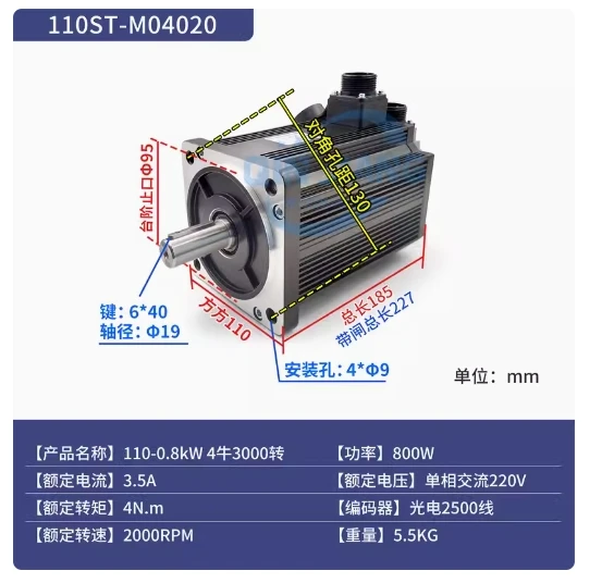 Qin jiang servo motor 110ST-M04020 110ST-M04030 110ST-M05030 110ST-M06020 110ST-M06030 130ST-M04025LFB 130ST-M05025LFB - Image 4