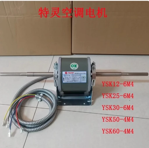 TRANE DC brushless motor YSK25-6M4 YSK30-6M4 YSK50-4M4 YSK60-4M4 YSK26-4CL3 YSK45-4CL4 YSK12-6M4 YSK12-6F3 YSK22-4M4 YSK25-4K4 - Image 4