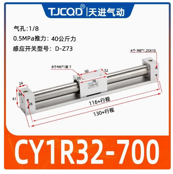 TJCQD Rodless cylinder CY1R/CY3R32-100 CY1R/CY3R32-150 CY1R/CY3R32-200 /250/300/350/400/450/500/600/700/800/900/1000/1100 - Image 4