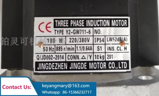 THREE PHSAE INDUCTION MOTOR TYPE Y2-GW711-6 180W