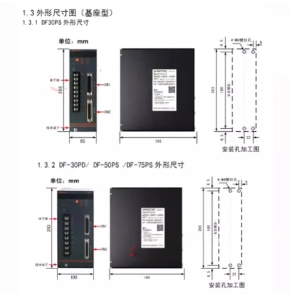 WINDCNC Driver SD305E SD305CP SD305C/8.5A SD305C-20A SD305C/6.5A LS-30PS DF-30PS LS/DF-50PS LS/DF-75PS DF-30PD DF-75PS - Image 4