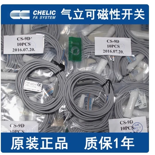 CHELIC Magnetic switch CS-9D CS-15T CS-6T CS-120 CS-30E CS-100 CS-130 CS-8G CS-9D-S CS-9H CS-9DN CS-5G CS-15B CS-9DP CS-100S - Image 4