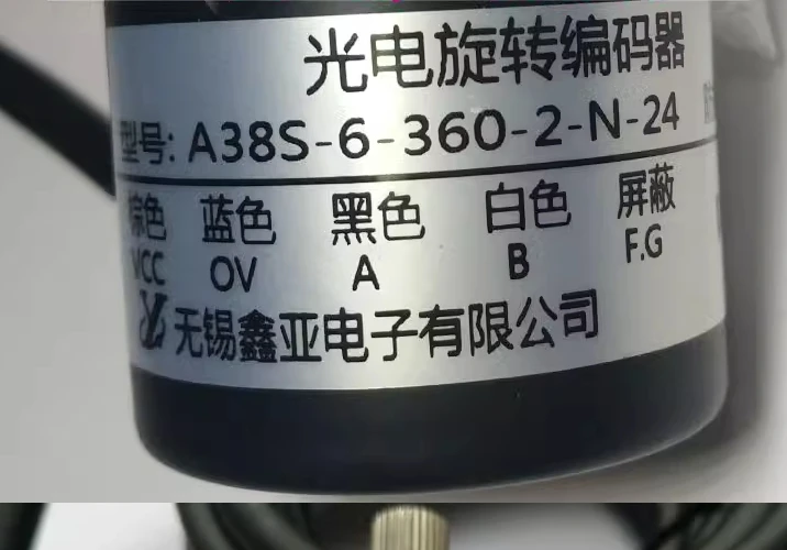 WuXi XingYa photoelectric rotary encoder A38S-6-100-2-N-24 A38S-6-200/360/400/600/1000/1200-2-N-24 A38S-6-360-2-N-24-G
