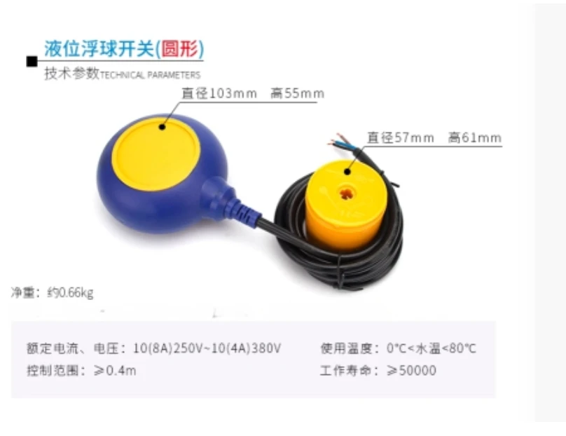 MAC3 Float level switch water level controller MAC3-1M MAC3-2M MAC3-3M MAC3-4M MAC3-5M MAC3-6M MAC3-8M /-10M /-15M/20M/30M - Image 4