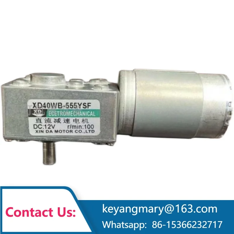 XD DC reduction motor XD40WB-555YSF DC12V r/min:100 XIN DA MOTOR
