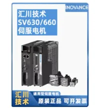 INOVANCE motor driver SV630PS1R6I 100W/400W/750Wpulse 100/400/750W EtherCAT SV660PS1R6I MS1H1-10B30CB-T330Z 100W 18bit - Image 4