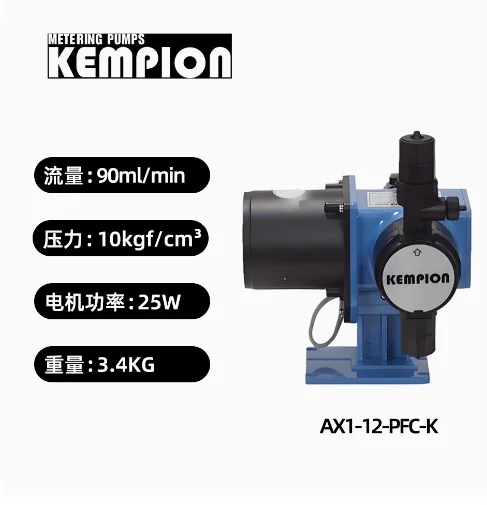 KEMPION diaphragm dosing metering pump AX1-51-PFC-HWS-K AX1-12-PFC-K AX1-51-PFC-K AX1-12P-PFC-K AX1-22/32/52-PFC-K /-13-FTC-Z - Image 3