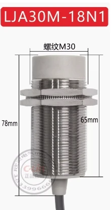 C-Lin Proximity switch sensor CJM18M-8N1 CJM18M-8N2 CJM18M-8A1 CJM18M-8A2 CJM18M-8P1 CJM18M-8P2 LJA30M-18N1 LJA30M-18N2 - Image 6