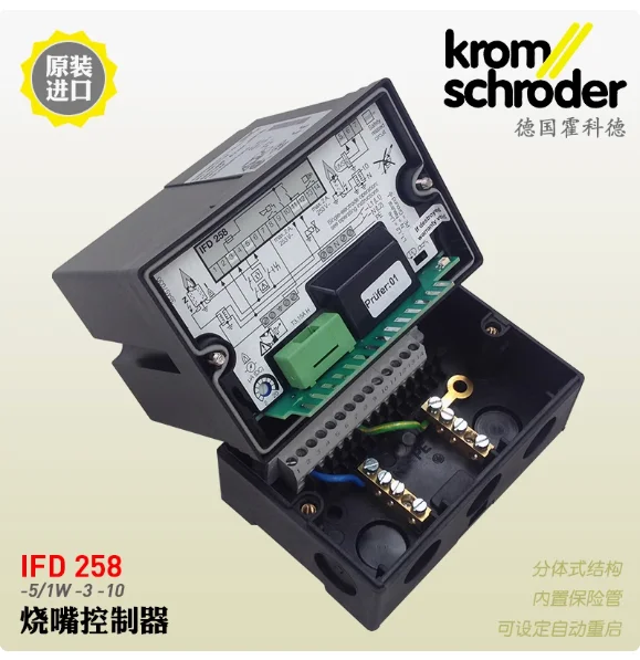 IFD258-5/1W IFD258-10/1W IFD258-3/1W IFD244-5/1WI IFS258-5/1W Krom schroder burner controller - Image 4