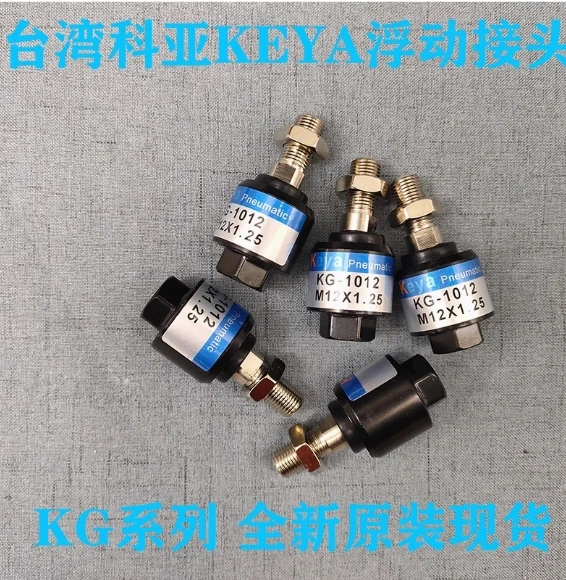 KEYA floating connector KG-1010T KG1012T KG1014T KG1016T KG-1010 KG1012 KG1014 KG1016 KG1018 KG1018T KG1020 KG1020T