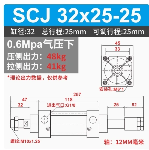 JNC Standard cylinder SCJ32x25-25 SCJ32x50-50 SCJ32*75/100/125/150/175/200-50 SCJ40*25-25 SCJ40*50/75/100/125/150/175/200-50 - Image 5
