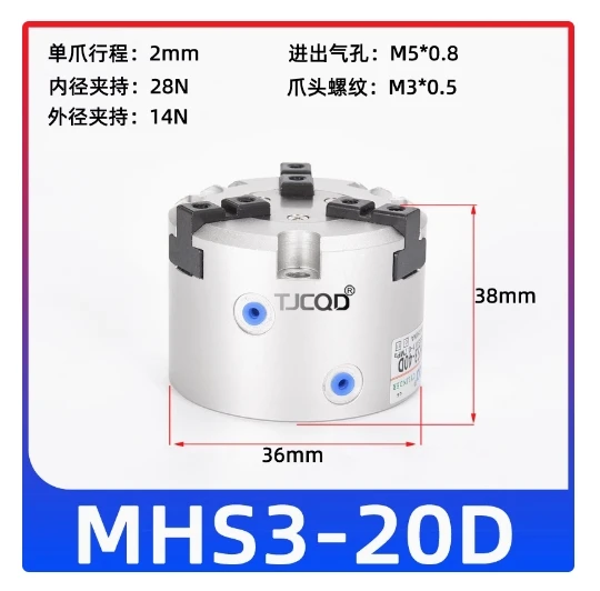 TJCQD Clamping cylinder MHS3-16D MHS3-20D MHS3-25D /32D/40D/50D/63D/80D/100D/125D MHS4--16D MHS4--20D /25D/32D/40D/50D/63D - Image 5