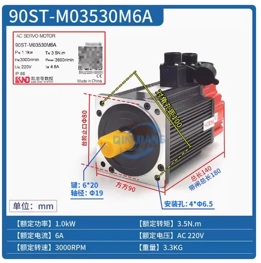 KND servo motor KA80-M02530M6 KA80-M03530M6 KA90-M03330M6 90ST-M03530M6A KA110-M04030M6 KA110-M06030M6 KA130-M05415M6 - Image 4
